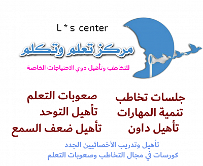 مركز